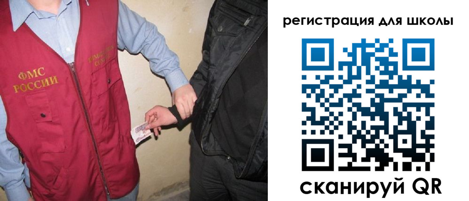 где прописаться в Тихвине
